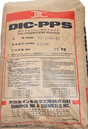 日本油墨DIC-P…
