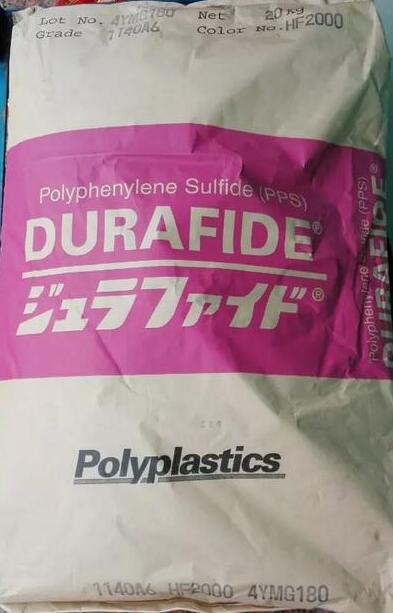 日本宝理塑料P…